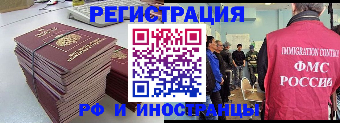 найти адрес прописки в Башкортостане